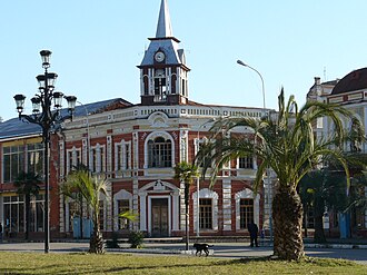 გუდაუთა