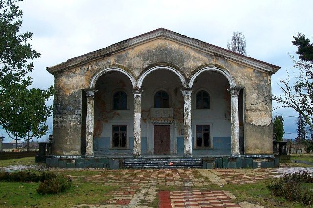 ოჩხამური