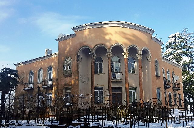 ნარუჯა